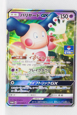 231/SM-P Mr. Mime GX June 2018-August 2018 Pokémon Card Gym Pack Holo