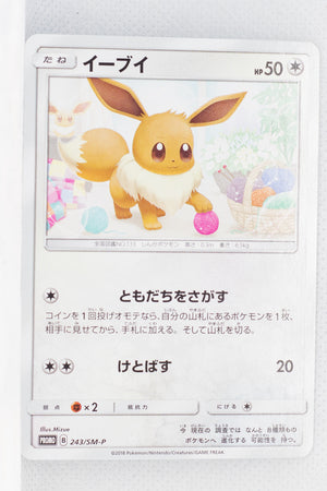 243/SM-P Eevee Pokémon Card Station: Pokémon Card Game Classroom