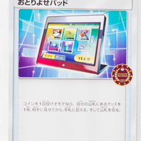 328/SM-P Order Pad Event Organizer Trainer's Pack (April 2019)