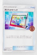 328/SM-P Order Pad Event Organizer Trainer's Pack (April 2019)