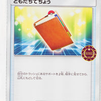 329/SM-P Pal Pad Event Organizer Trainer's Pack (April 2019)