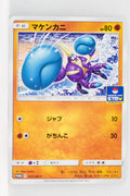 357/SM-P Crabrawler June 2019-August 2019 Pokémon Card Gym Pack