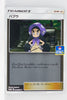 390/SM-P Hapu Pokémon Card Gym New Battle Winner's Prize Holo