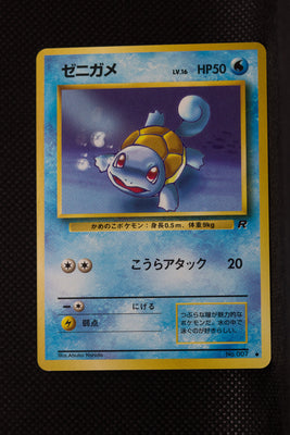 Team Rocket Japanese  Squirtle 007 Common