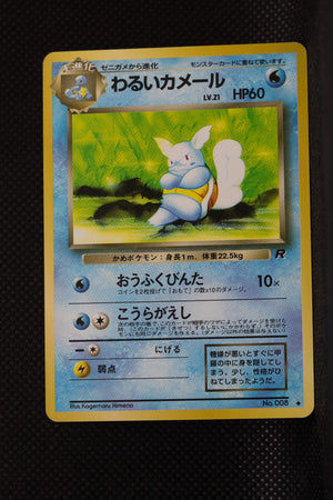 Team Rocket Japanese  Dark Wartortle 008 Uncommon