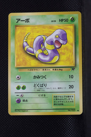 Team Rocket Japanese  Ekans 023 Common