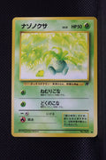 Team Rocket Japanese  Oddish 043 Common