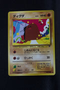 Team Rocket Japanese  Diglett 050 Common