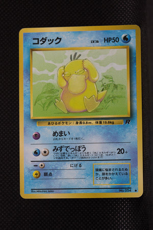 Team Rocket Japanese  Psyduck 054 Common