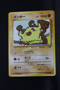 Team Rocket Japanese  Mankey 056 Common