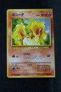 Team Rocket Japanese  Ponyta 077 Common