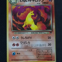 Team Rocket Japanese  Dark Rapidash 078 Common