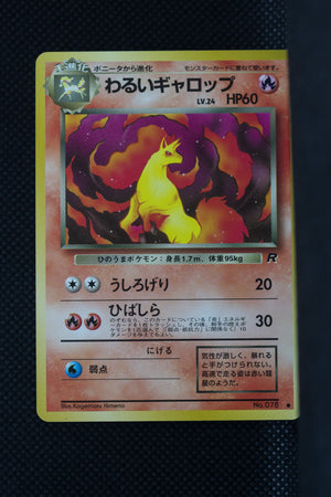 Team Rocket Japanese  Dark Rapidash 078 Common