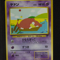 Team Rocket Japanese  Slowpoke 079 Common