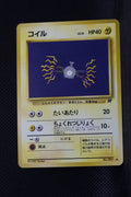 Team Rocket Japanese  Magnemite 081 Common