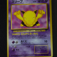 Team Rocket Japanese  Drowzee 096 Common