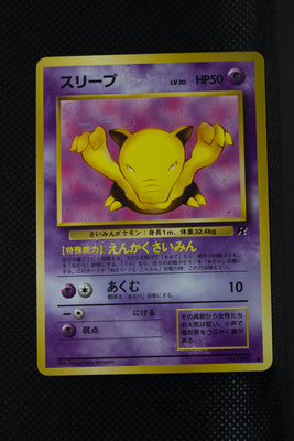 Team Rocket Japanese  Drowzee 096 Common