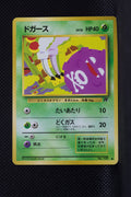 Team Rocket Japanese  Koffing 109 Common