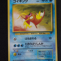 Team Rocket Japanese  Magikarp 129 Common