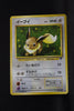 Team Rocket Japanese  Eevee 133 Common