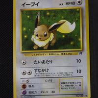 Team Rocket Japanese  Eevee 133 Common