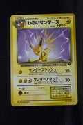 Team Rocket Japanese  Dark Jolteon 135 Uncommon