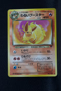 Team Rocket Japanese  Dark Flareon 136 Uncommon