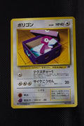 Team Rocket Japanese  Porygon 137 Common