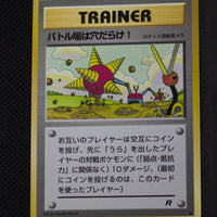 Team Rocket  Japanese  Trainer Digger Common
