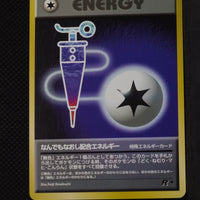 Team Rocket Japanese  Full Heal Energy Common