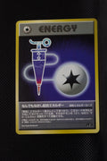 Team Rocket Japanese  Full Heal Energy Common
