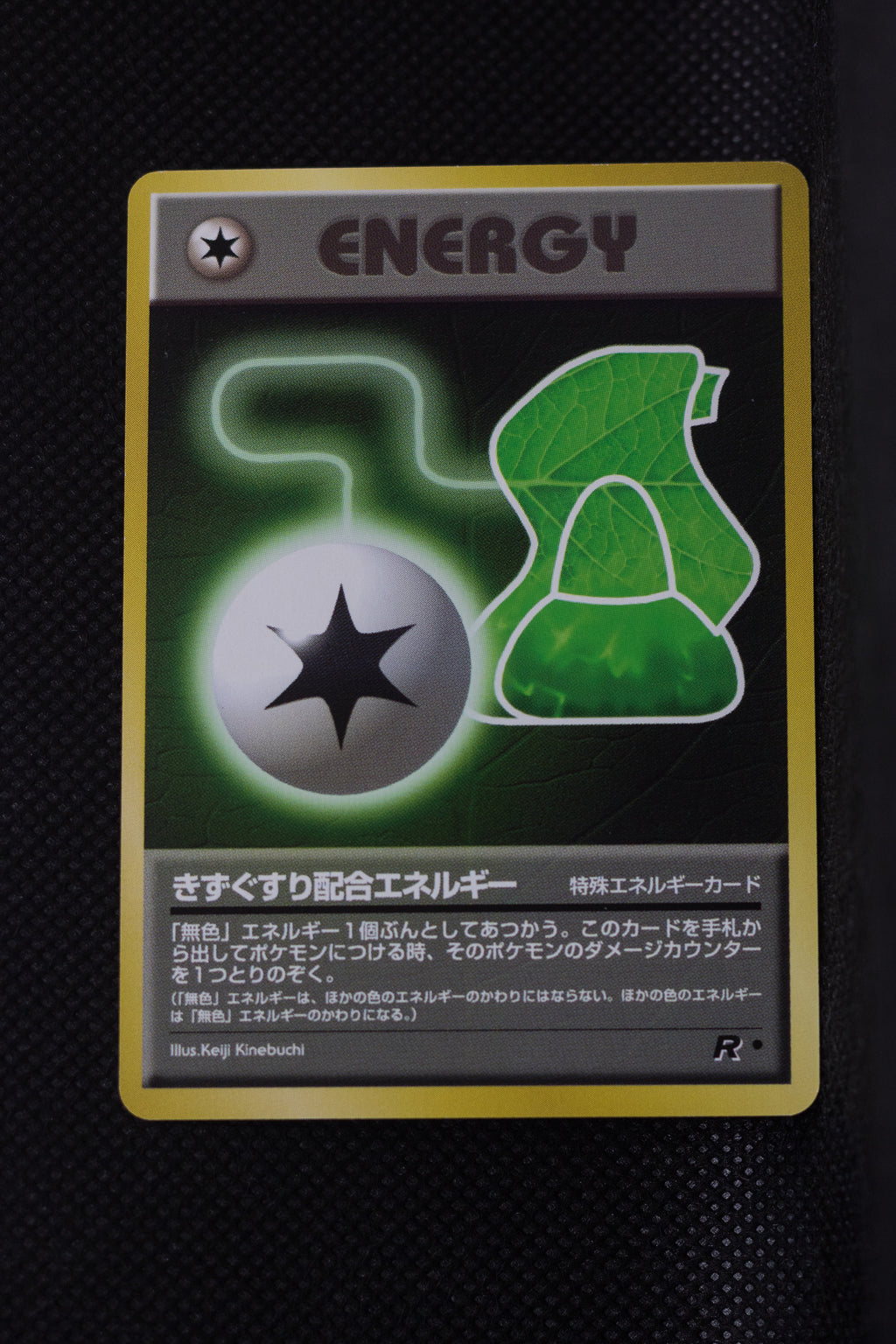 Team Rocket Japanese  Potion Energy Common