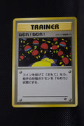 Team Rocket Japanese  Trainer Sleep! Common