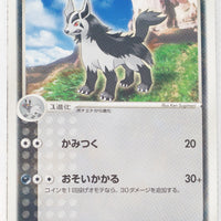2003 Torchic Starter Deck 012/019	Mightyena