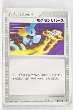 2003 Torchic Starter Deck 016/019	Pokémon Reversal