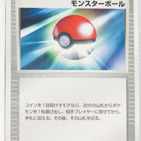 2003 Torchic Starter Deck 017/019	Poké Ball