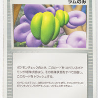 2003 Torchic Starter Deck 019/019	Lum Berry