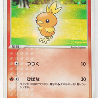 2003 Torchic Starter Deck 002/019	Torchic Holo 1st Edition