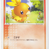 2003 Torchic Starter Deck 003/019	Torchic 1st Edition