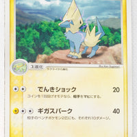 2003 Torchic Starter Deck 009/019	Manectric 1st Edition