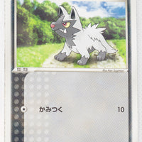 2003 Torchic Starter Deck 010/019	Poochyena 1st Edition