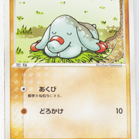 2005 Master Kit Torchic Quarter Deck 004/015 Phanpy