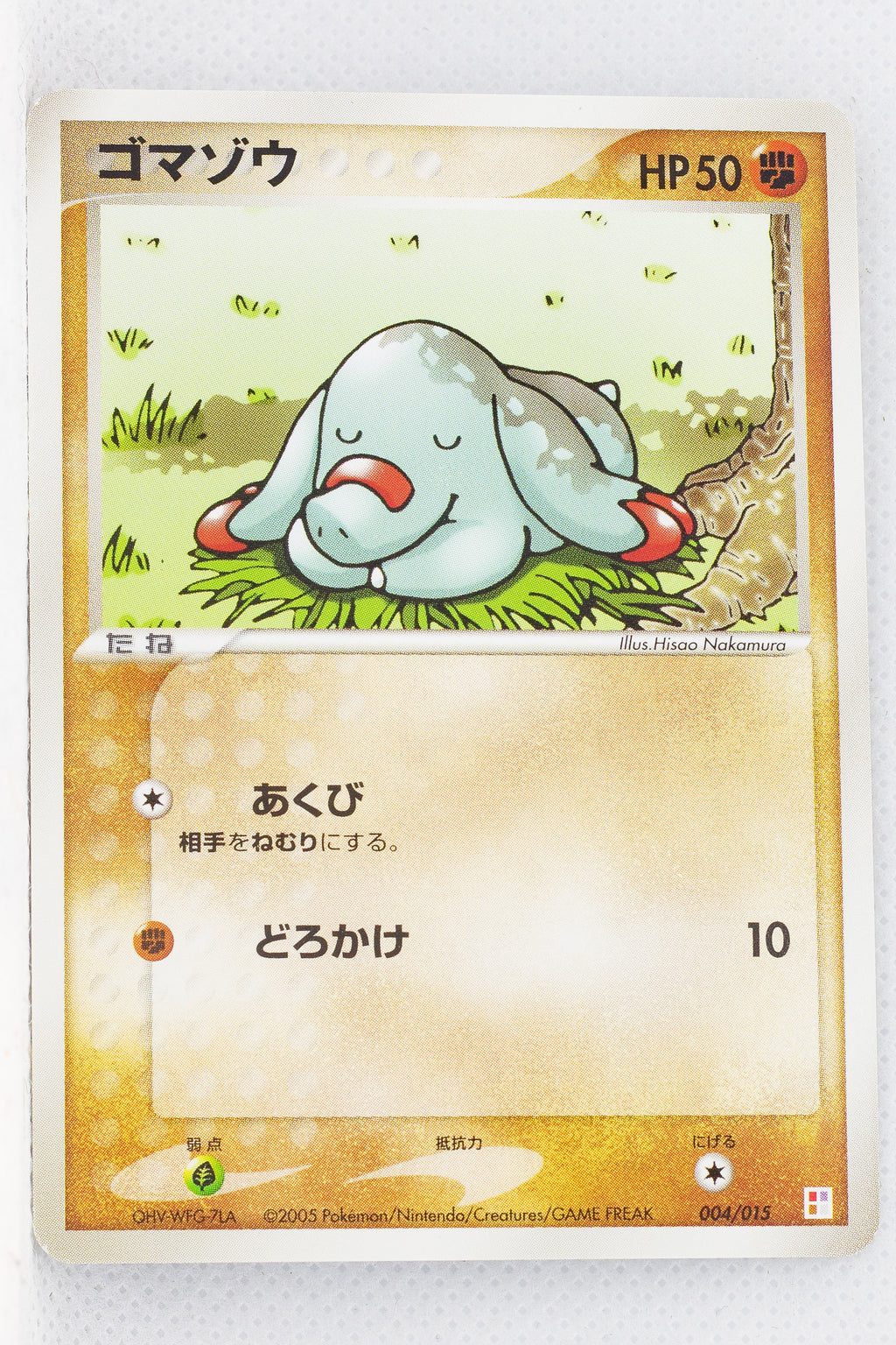 2005 Master Kit Torchic Quarter Deck 004/015 Phanpy