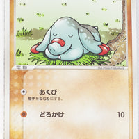 2005 Master Kit Torchic Quarter Deck 004/015 Phanpy 1st Edition