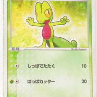 2003 Treecko Starter Deck 003/019 Treecko Holo