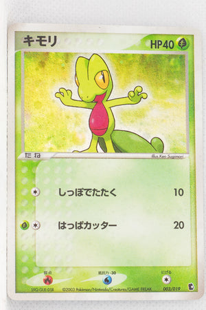 2003 Treecko Starter Deck 003/019 Treecko Holo