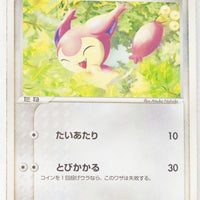 2003 Treecko Starter Deck 011/019 Skitty