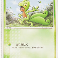 2003 Treecko Starter Deck 002/019 Treecko 1st Edition