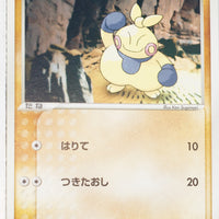 2003 Treecko Starter Deck 007/019 Makuhita 1st Edition