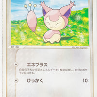 2003 Treecko Starter Deck 010/019 Skitty 1st Edition